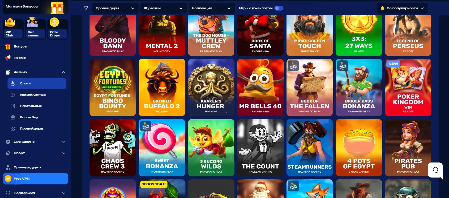 Турнирная таблица и призы в казино Зума